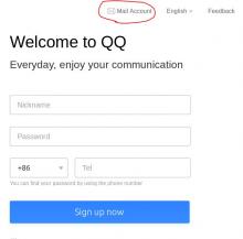 切换到邮件账户